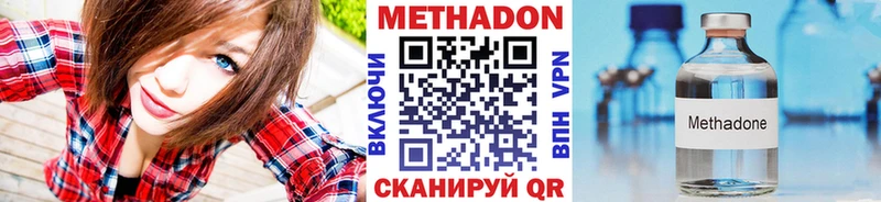 МЕТАДОН VHQ  закладки  Воркута 