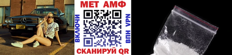 Метамфетамин Methamphetamine  закладки  Воркута 