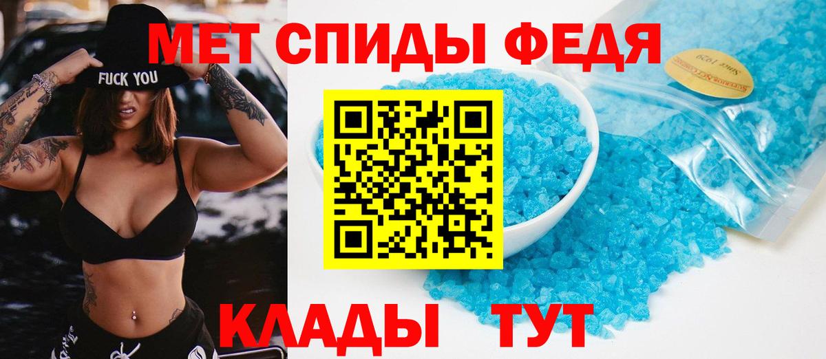 ГЕРОИН  Вход с VPN  COCAIN  Мефедрон   Канабис  Воркута  ГАШИШ  Метадон 