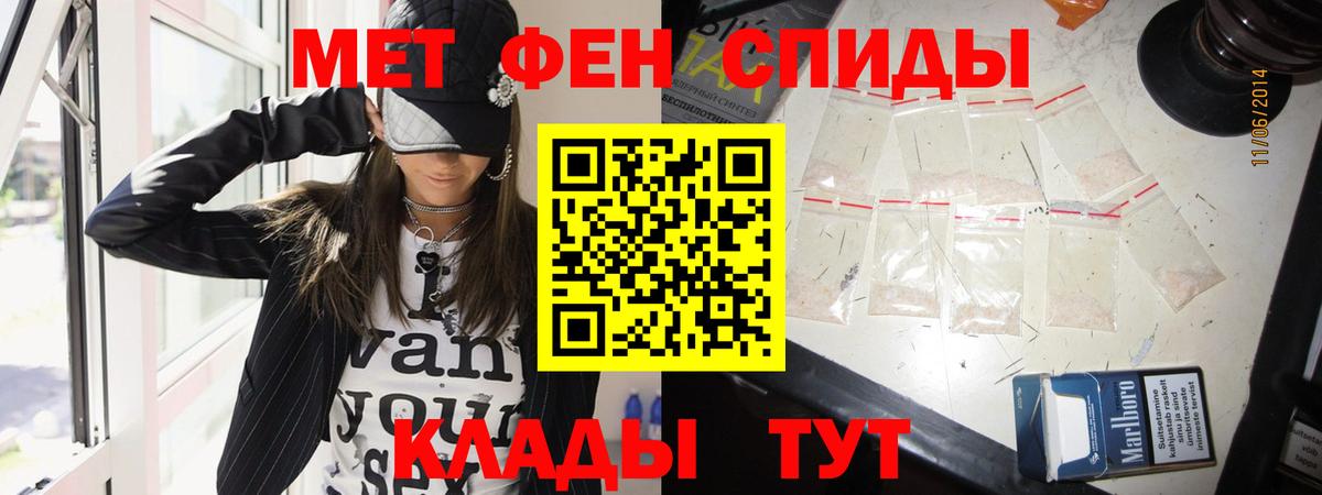 Воркута  Метамфетамин Methamphetamine  Вход с VPN 