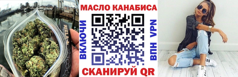 ТГК вейп с тгк  купить наркотики сайты  Воркута 