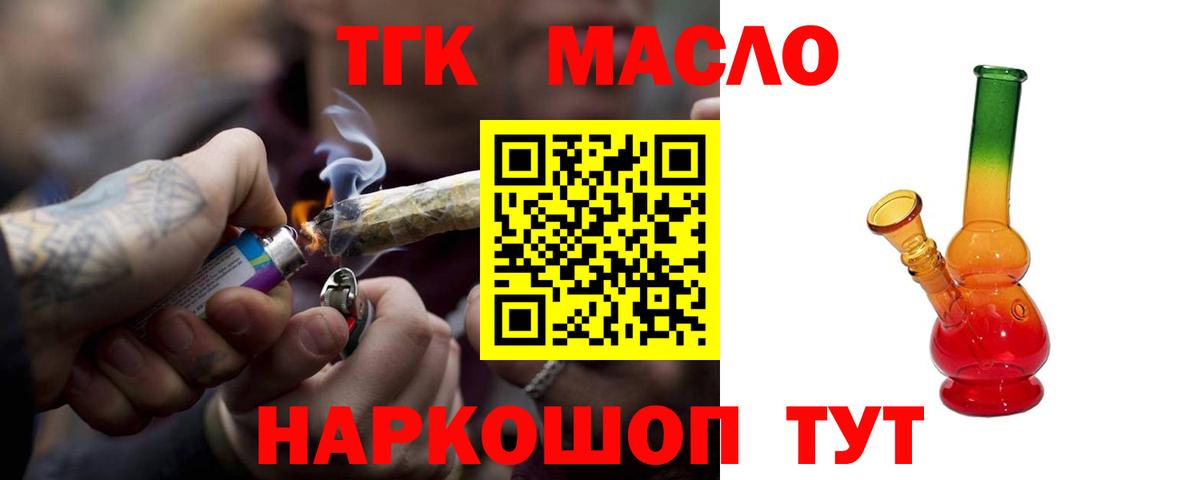 Воркута  что такое наркотик  Вход с VPN  ТГК Wax 