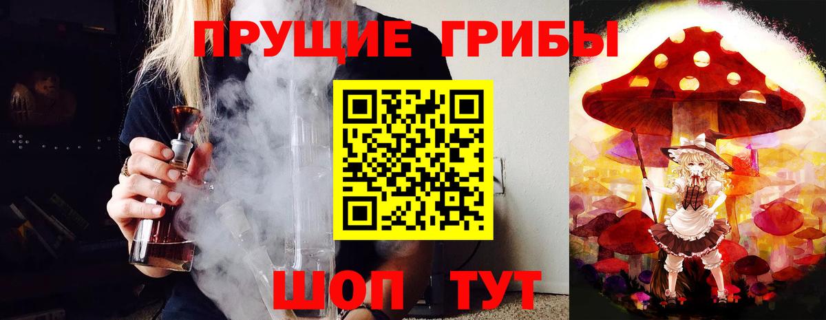 Галлюциногенные грибы прущие грибы  Псилоцибиновые грибы GOLDEN TEACHER  Воркута  Вход с VPN 