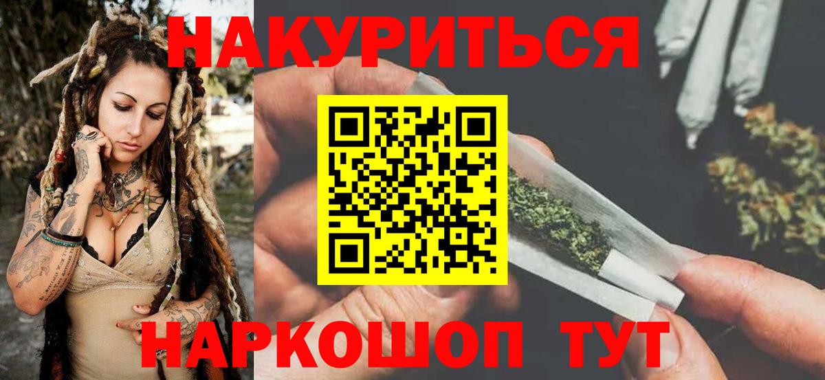 Воркута  Марихуана план  Конопля White Widow  Конопля гибрид  Шишки марихуана конопля  Вход с VPN 