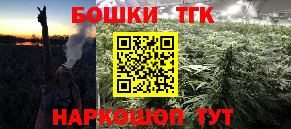 Канабис семена Воркута